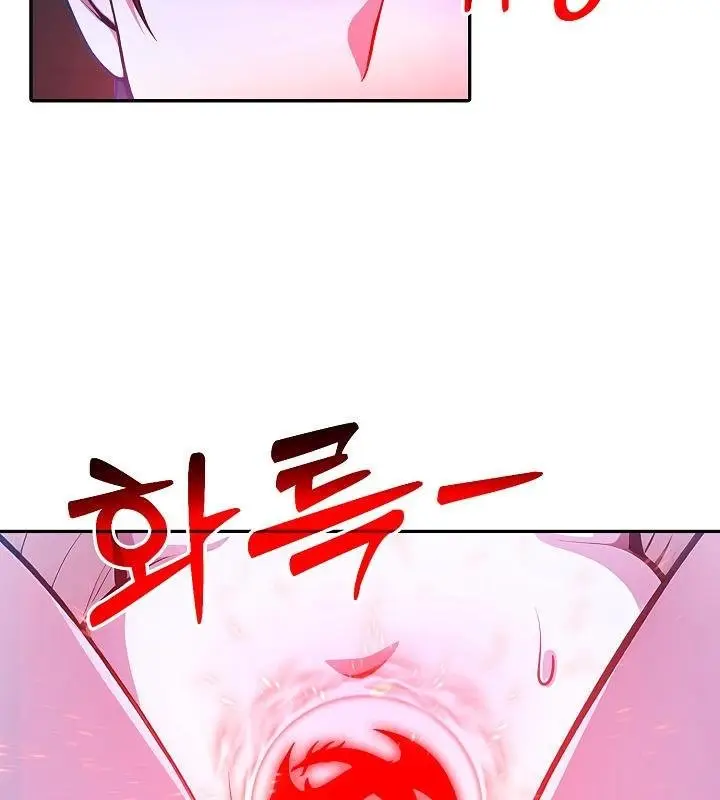 漫画《被召唤到异世界，然后成为半龙骑士长》第26话第124张图