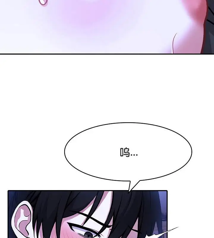 漫画《被召唤到异世界，然后成为半龙骑士长》第26话第32张图