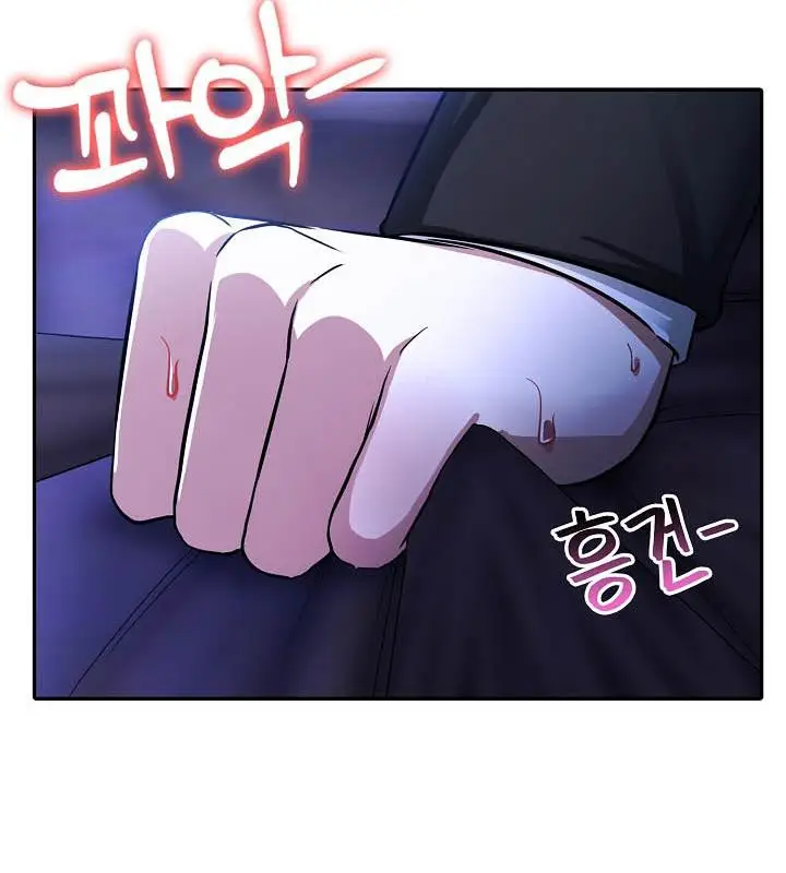 漫画《被召唤到异世界，然后成为半龙骑士长》第26话第57张图