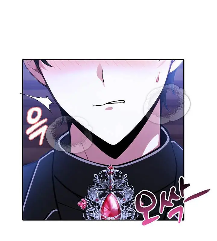 漫画《被召唤到异世界，然后成为半龙骑士长》第26话第74张图