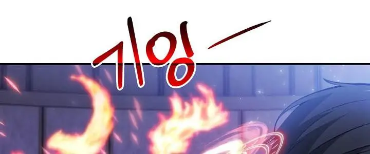 漫画《被召唤到异世界，然后成为半龙骑士长》第27话第110张图