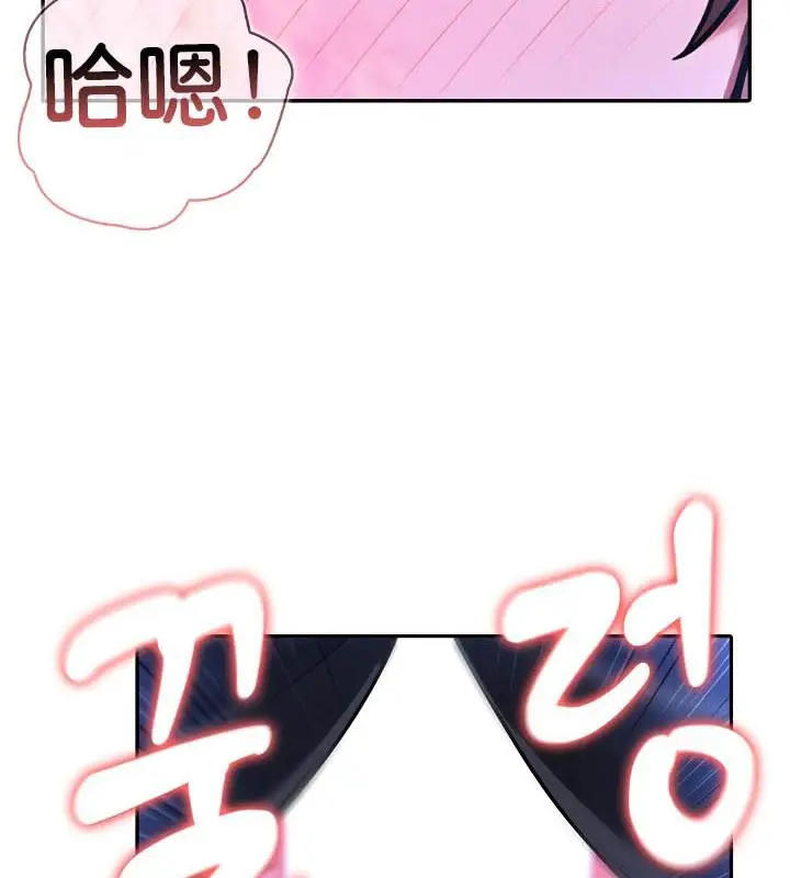 漫画《被召唤到异世界，然后成为半龙骑士长》第27话第116张图