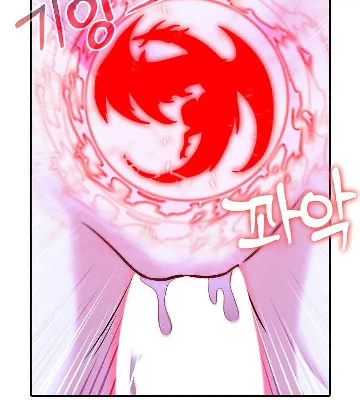 漫画《被召唤到异世界，然后成为半龙骑士长》第27话第14张图