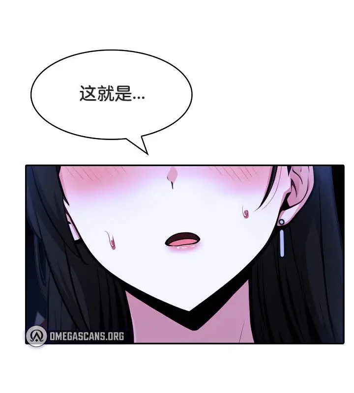 漫画《被召唤到异世界，然后成为半龙骑士长》第27话第9张图