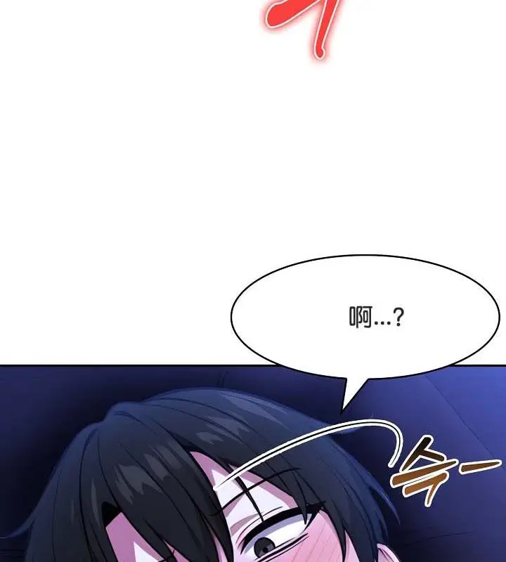 漫画《被召唤到异世界，然后成为半龙骑士长》第28话第13张图
