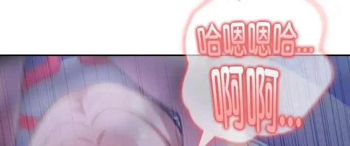 漫画《被召唤到异世界，然后成为半龙骑士长》第28话第70张图