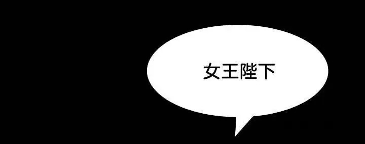 漫画《被召唤到异世界，然后成为半龙骑士长》第29话第136张图