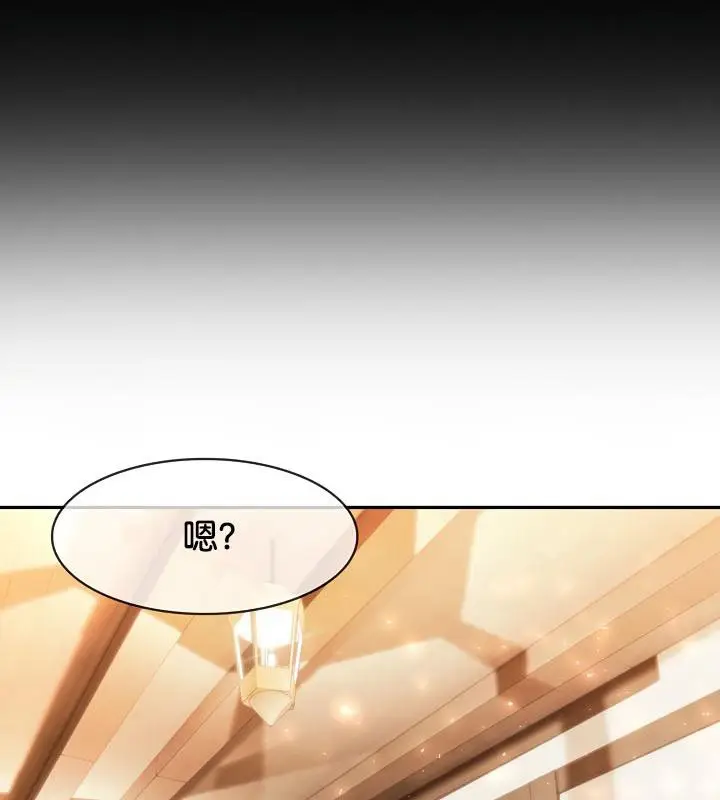 漫画《被召唤到异世界，然后成为半龙骑士长》第29话第154张图