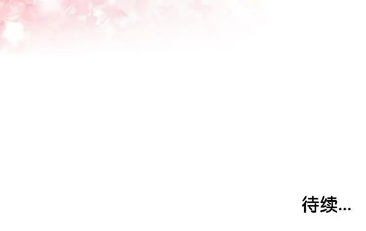 漫画《被召唤到异世界，然后成为半龙骑士长》第29话第171张图