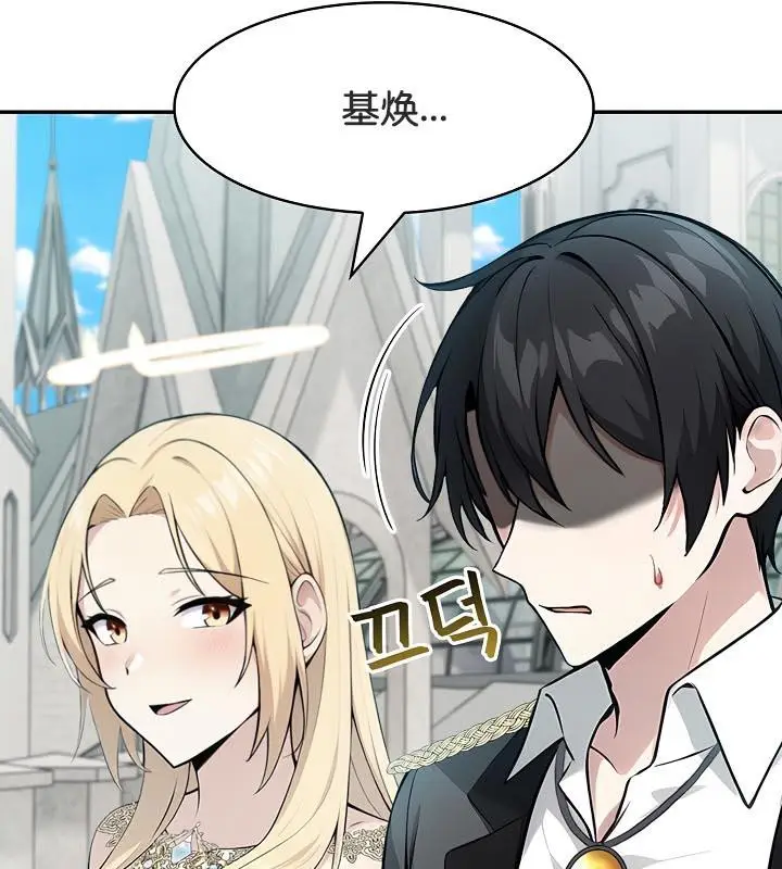 漫画《被召唤到异世界，然后成为半龙骑士长》第29话第21张图