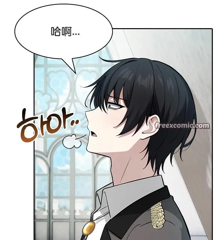 漫画《被召唤到异世界，然后成为半龙骑士长》第29话第32张图