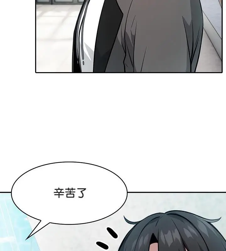 漫画《被召唤到异世界，然后成为半龙骑士长》第29话第33张图