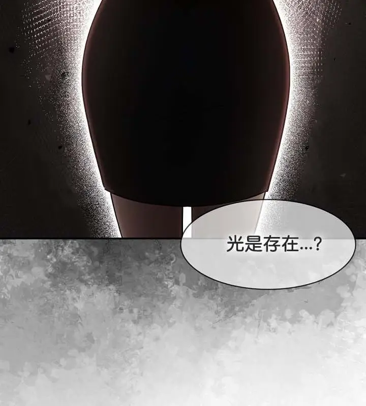 漫画《被召唤到异世界，然后成为半龙骑士长》第29话第49张图
