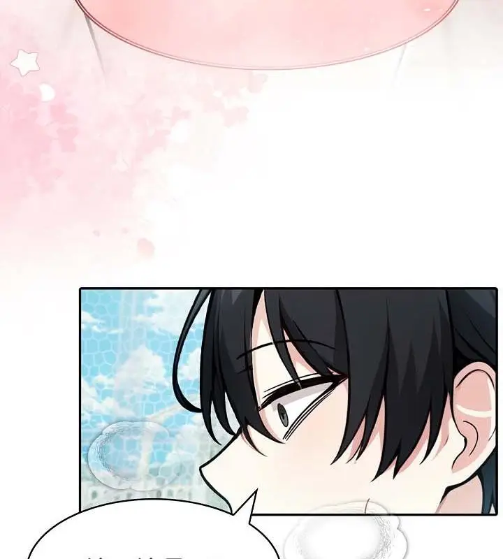 漫画《被召唤到异世界，然后成为半龙骑士长》第29话第67张图