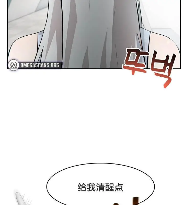漫画《被召唤到异世界，然后成为半龙骑士长》第29话第86张图
