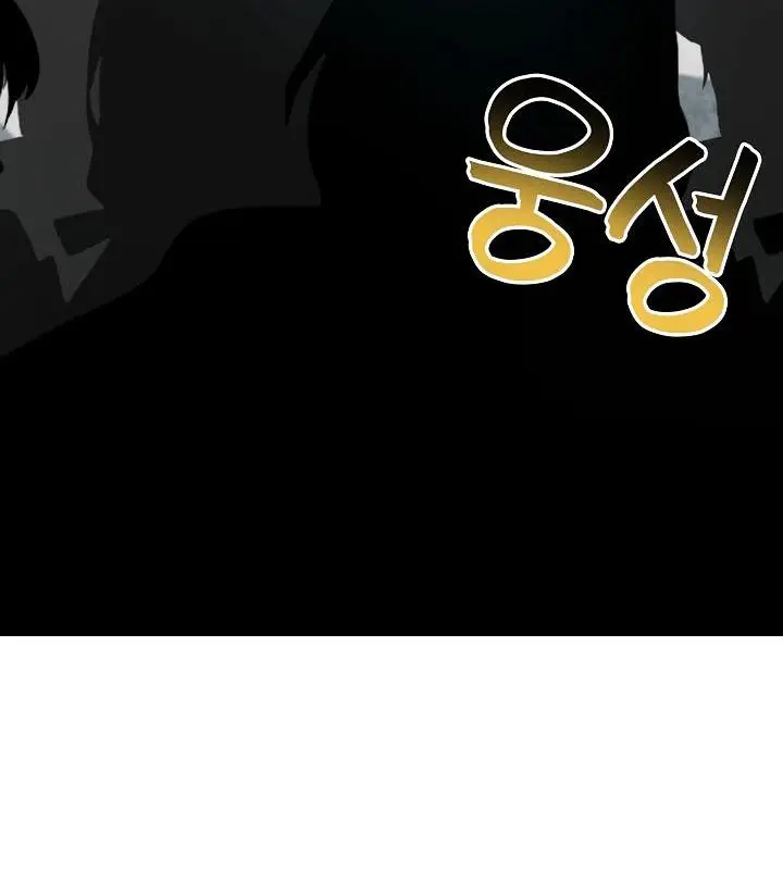 漫画《被召唤到异世界，然后成为半龙骑士长》第29话第9张图