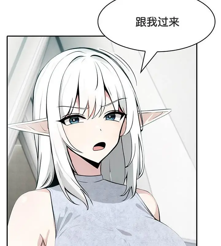 漫画《被召唤到异世界，然后成为半龙骑士长》第29话第93张图