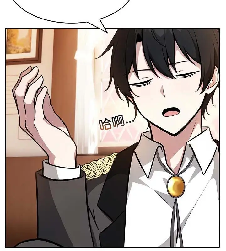 漫画《被召唤到异世界，然后成为半龙骑士长》第30话第18张图