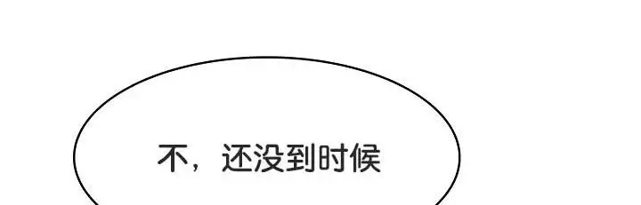 漫画《被召唤到异世界，然后成为半龙骑士长》第30话第35张图