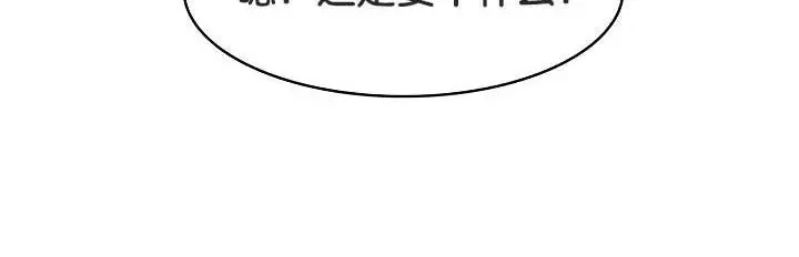 漫画《被召唤到异世界，然后成为半龙骑士长》第30话第40张图