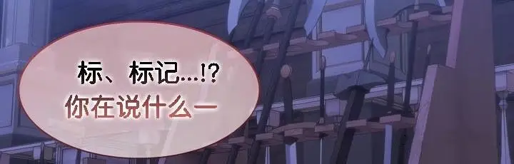 漫画《被召唤到异世界，然后成为半龙骑士长》第31话第108张图