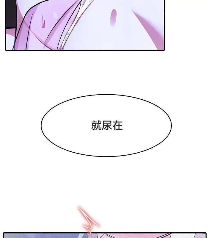 漫画《被召唤到异世界，然后成为半龙骑士长》第31话第132张图