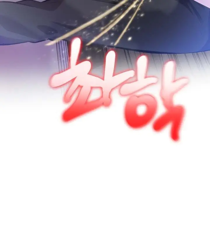 漫画《被召唤到异世界，然后成为半龙骑士长》第31话第137张图