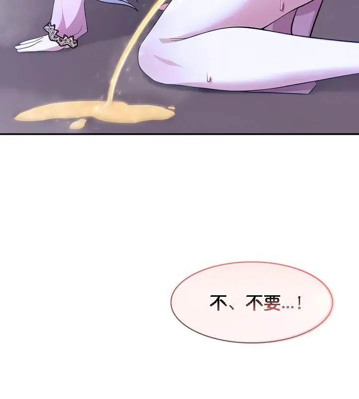 漫画《被召唤到异世界，然后成为半龙骑士长》第31话第140张图