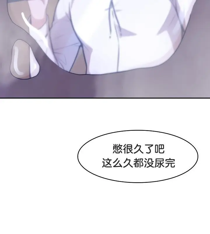 漫画《被召唤到异世界，然后成为半龙骑士长》第31话第142张图