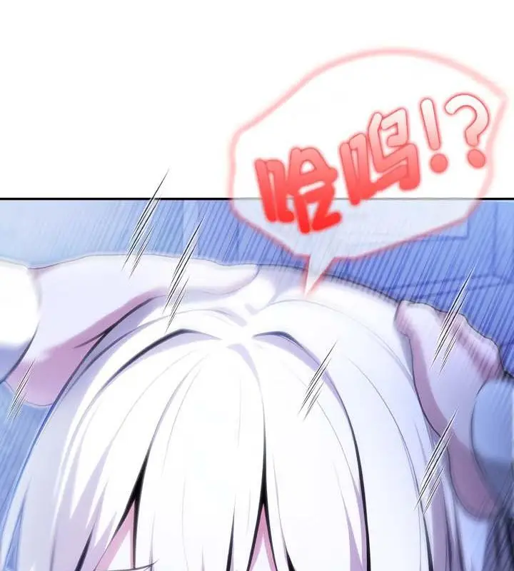 漫画《被召唤到异世界，然后成为半龙骑士长》第31话第27张图