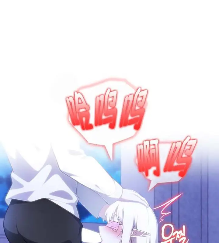 漫画《被召唤到异世界，然后成为半龙骑士长》第31话第29张图