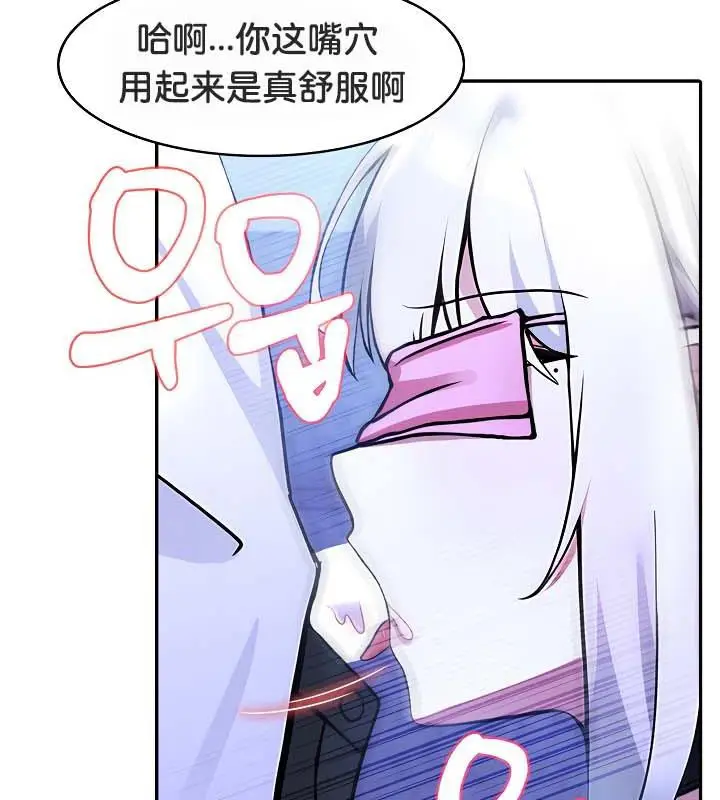 漫画《被召唤到异世界，然后成为半龙骑士长》第31话第34张图