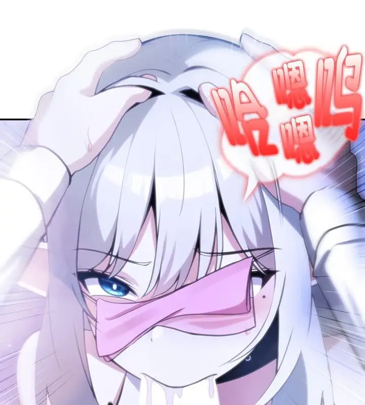 漫画《被召唤到异世界，然后成为半龙骑士长》第31话第43张图