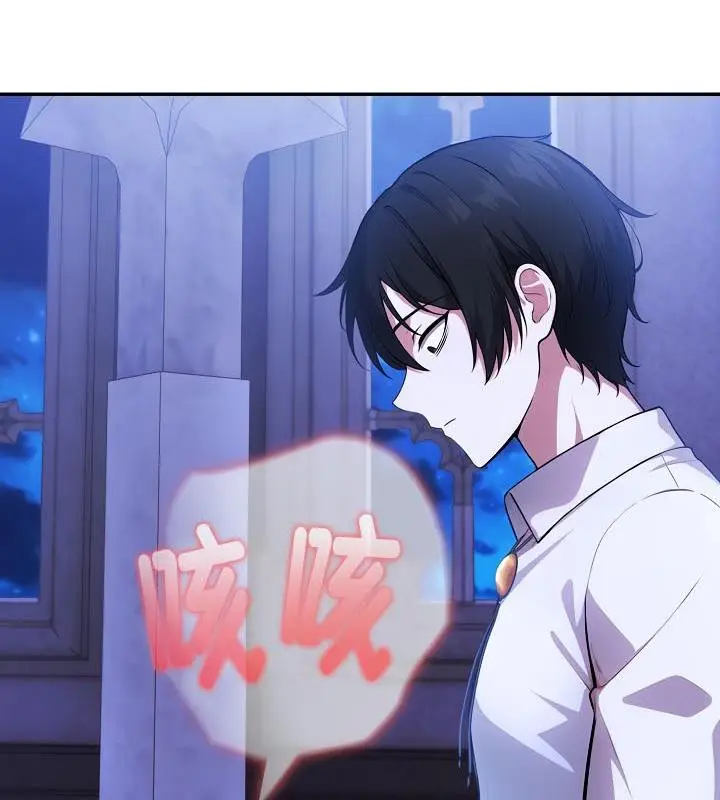 漫画《被召唤到异世界，然后成为半龙骑士长》第31话第46张图