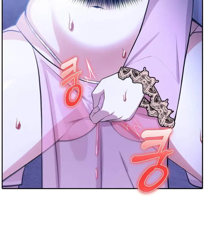 漫画《被召唤到异世界，然后成为半龙骑士长》第31话第63张图