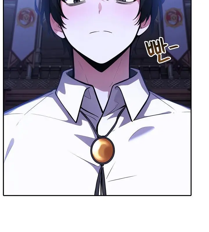 漫画《被召唤到异世界，然后成为半龙骑士长》第32话第7张图
