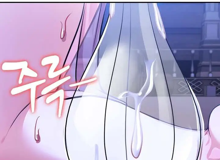 漫画《被召唤到异世界，然后成为半龙骑士长》第33话第10张图