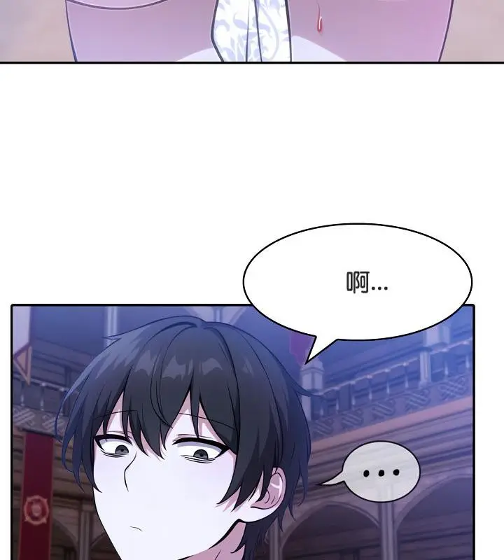 漫画《被召唤到异世界，然后成为半龙骑士长》第33话第148张图