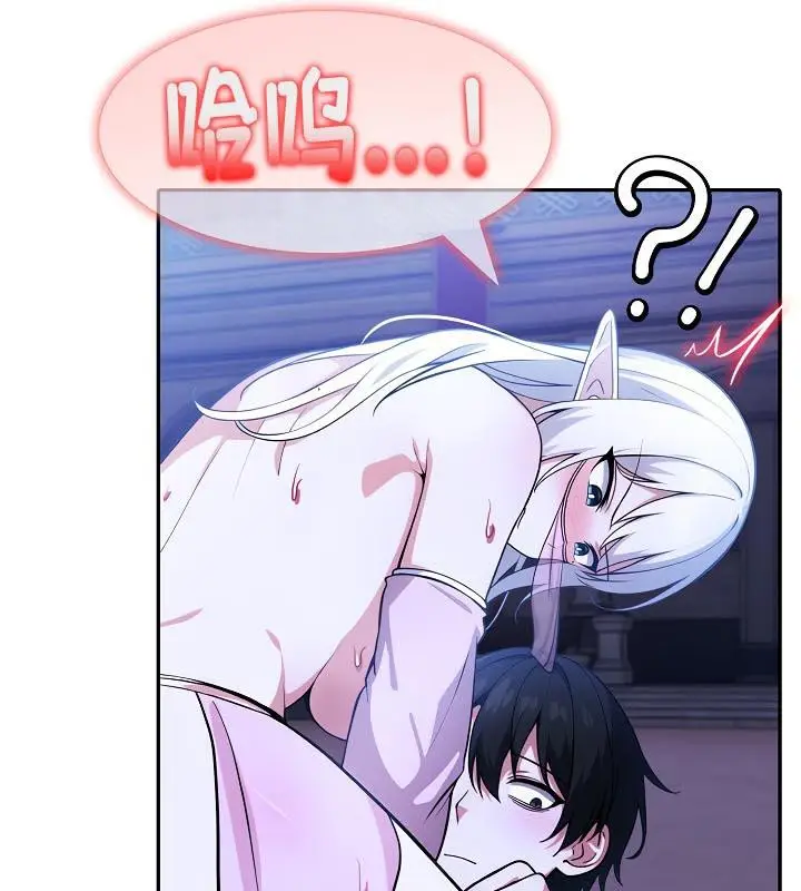 漫画《被召唤到异世界，然后成为半龙骑士长》第33话第61张图