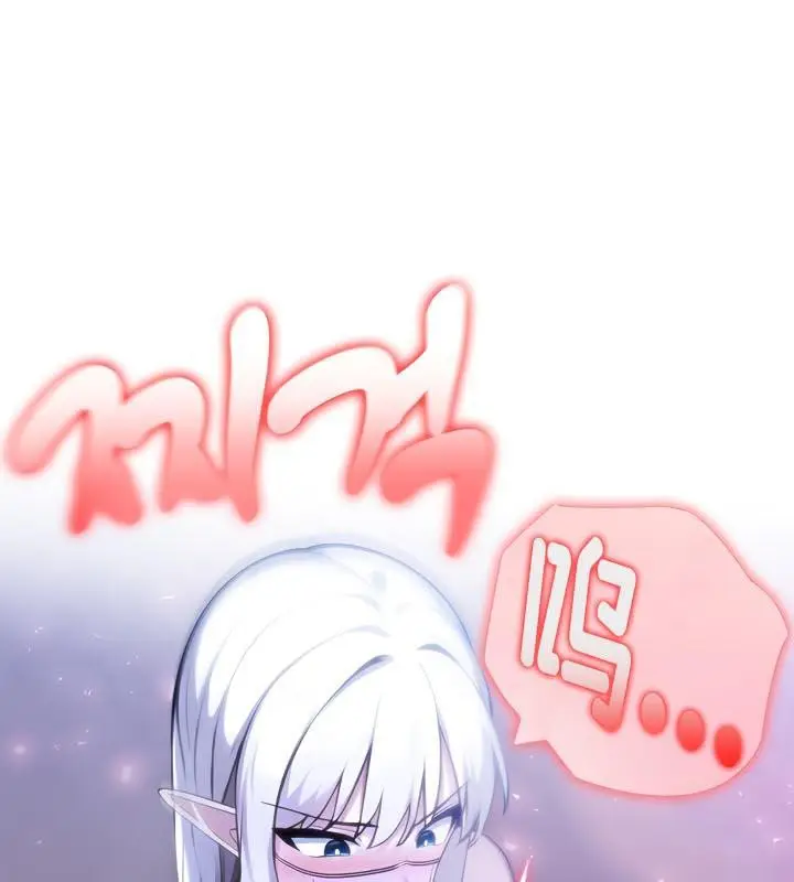 漫画《被召唤到异世界，然后成为半龙骑士长》第33话第73张图
