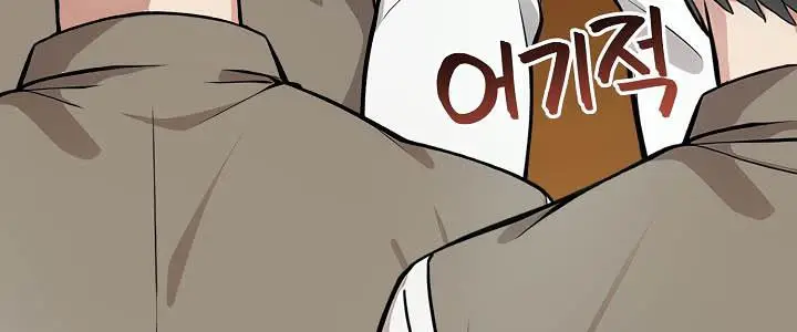 漫画《被召唤到异世界，然后成为半龙骑士长》第34话第101张图