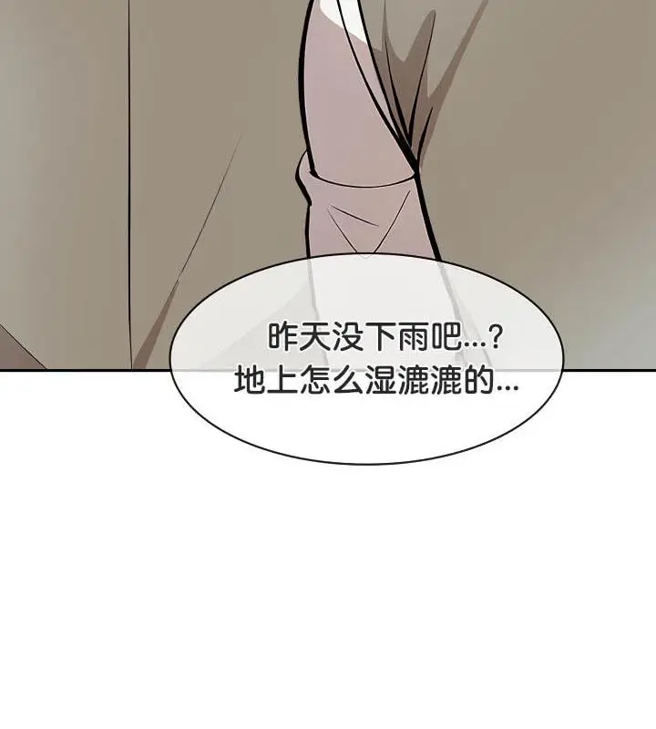 漫画《被召唤到异世界，然后成为半龙骑士长》第34话第102张图
