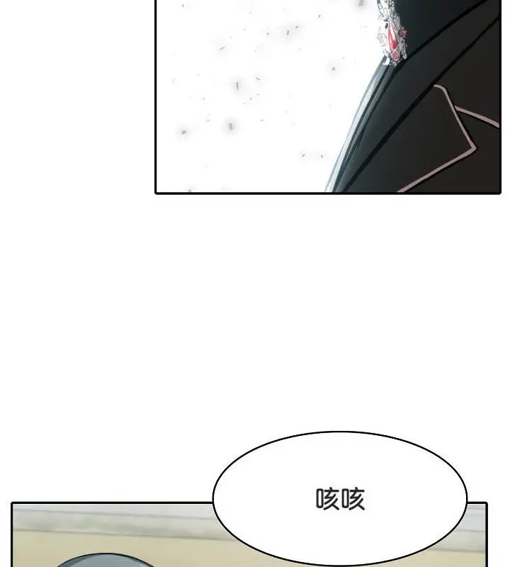 漫画《被召唤到异世界，然后成为半龙骑士长》第34话第104张图
