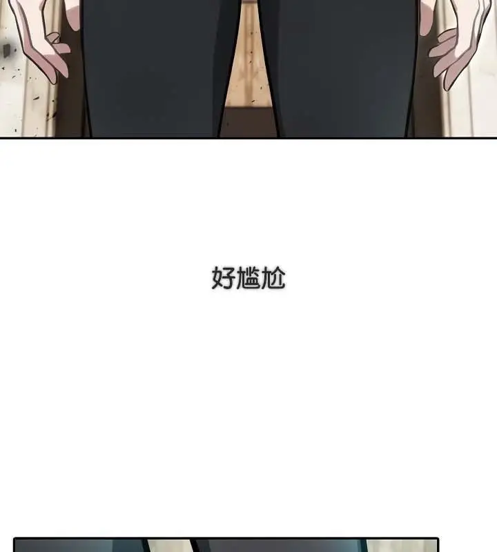 漫画《被召唤到异世界，然后成为半龙骑士长》第34话第109张图