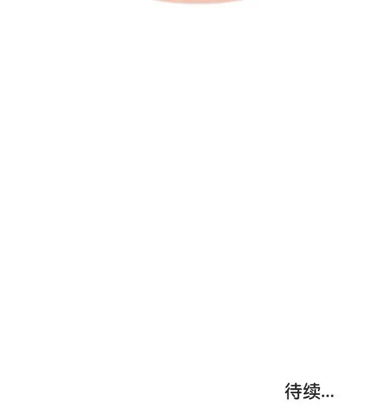 漫画《被召唤到异世界，然后成为半龙骑士长》第34话第144张图