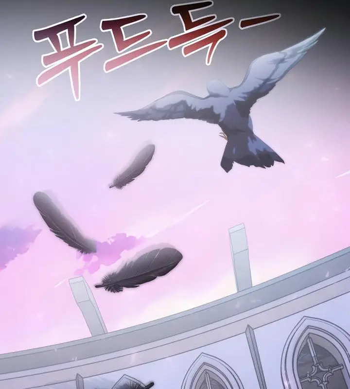 漫画《被召唤到异世界，然后成为半龙骑士长》第34话第27张图