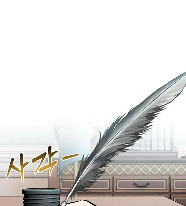 漫画《被召唤到异世界，然后成为半龙骑士长》第34话第48张图