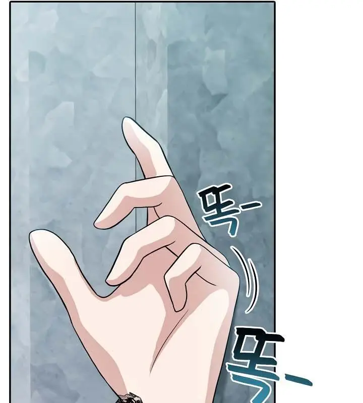 漫画《被召唤到异世界，然后成为半龙骑士长》第34话第67张图