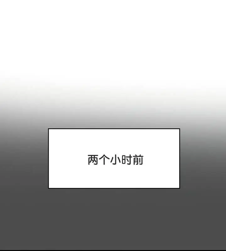 漫画《被召唤到异世界，然后成为半龙骑士长》第35话第107张图