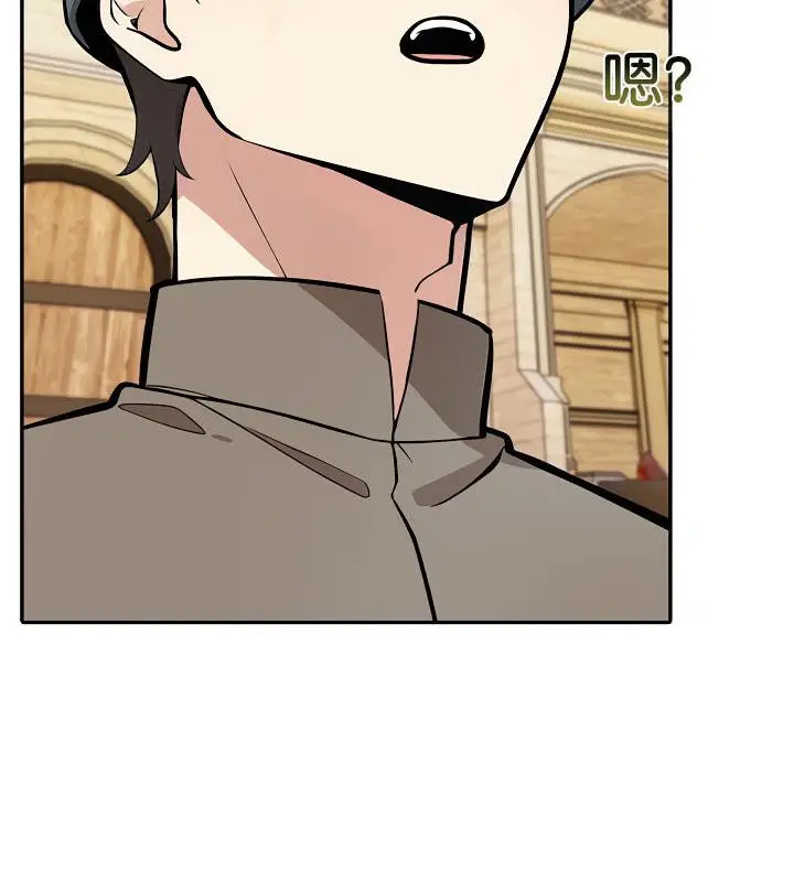 漫画《被召唤到异世界，然后成为半龙骑士长》第35话第13张图